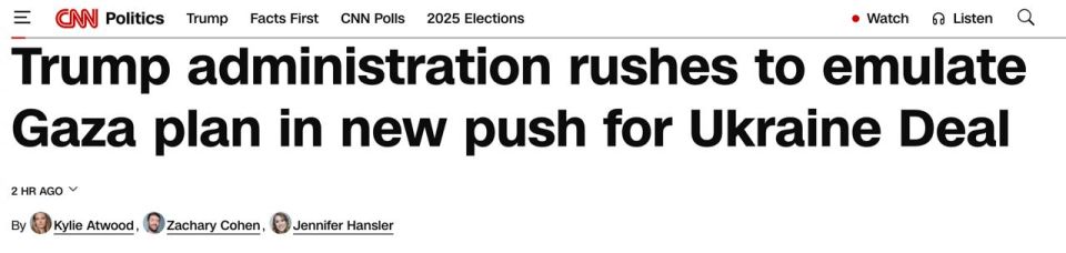 Трамп хочет заключить мирную сделку по Украине до конца года