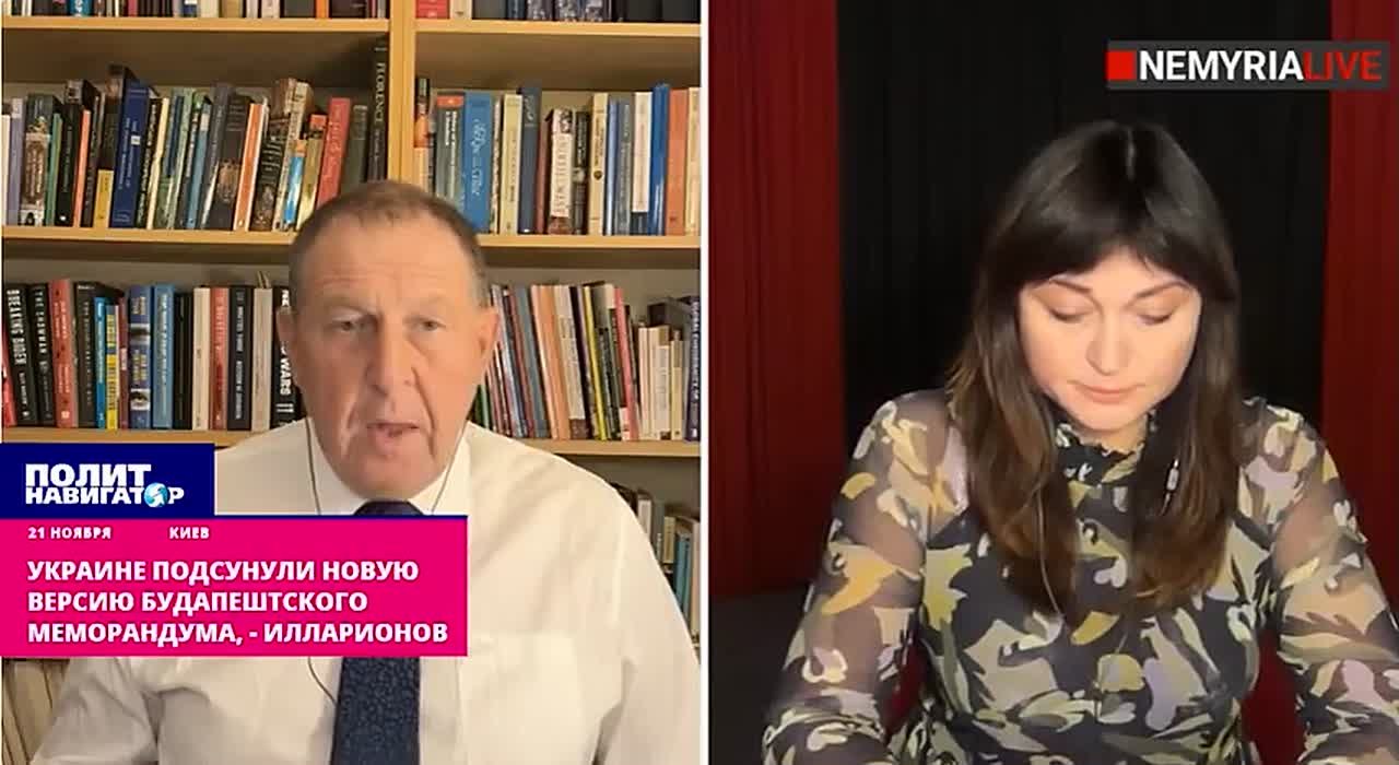 Украине подсунули новую версию отвратительного Будапештского меморандума! – иноагент Илларионов