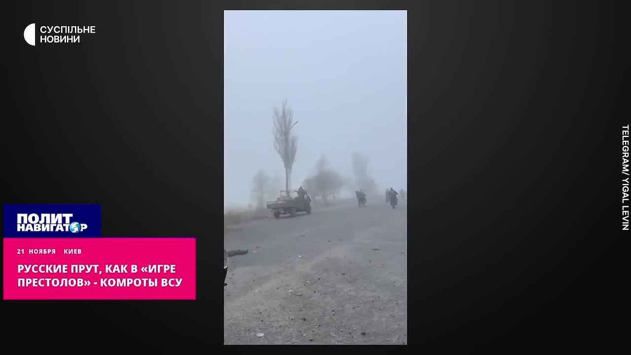 Русские прут, как в «Игре престолов» – комроты ВСУ