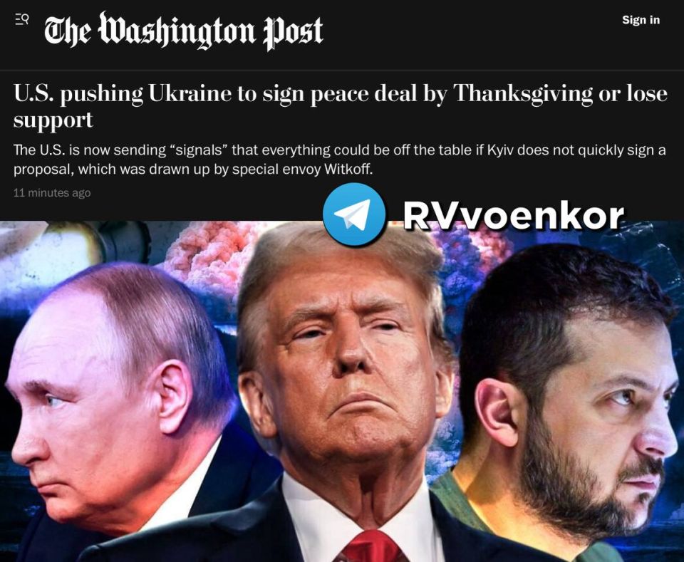 Мирного соглашения быстро не будет: понадобятся месяцы-год переговоров — чтобы условия были приемлемы для Украины