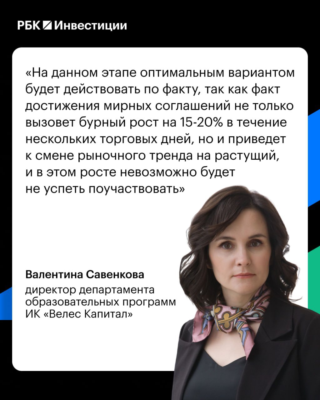 США представили Украине мирный план США представили Украине мирный план