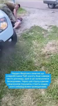 САМОУБИЙСТВО УКРО-АТЛАНТИСТОВ