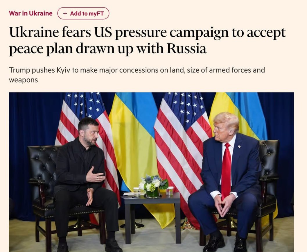 США ожидают, что президент Зеленский подпишет новый мирный план ко Дню благодарения — 27 ноября, после чего документ будет передан Москве, а весь процесс планируют завершить к началу декабря, сообщает The Financial Times