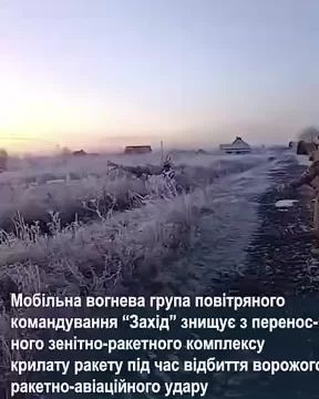 Когда нет ракет для ЗРК, но есть ПЗРК