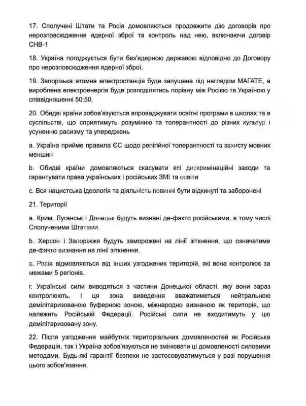 ������ ������: ����� ��������� ������ ������� ��������� "������ ���� ���" ������� ����������� "������" �������...����������