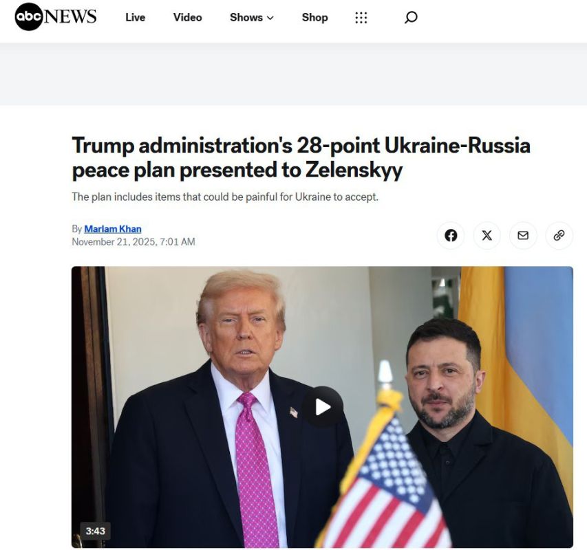 ��� 28 ������� ������� ����� ������