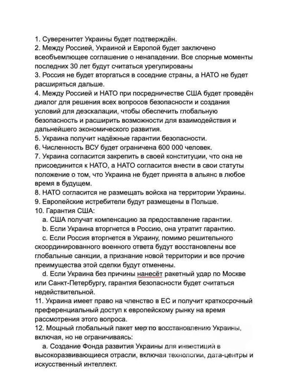 ���������� ��� ������������ ������ ����� ������������� ������� ����������