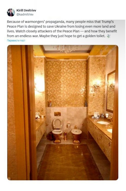 План Трампа спасет Украину от потерь