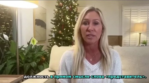 Сенатор-республиканка Марджори Тейлор Грин объявила о своей отставке из конгресса на фоне критики Трампа