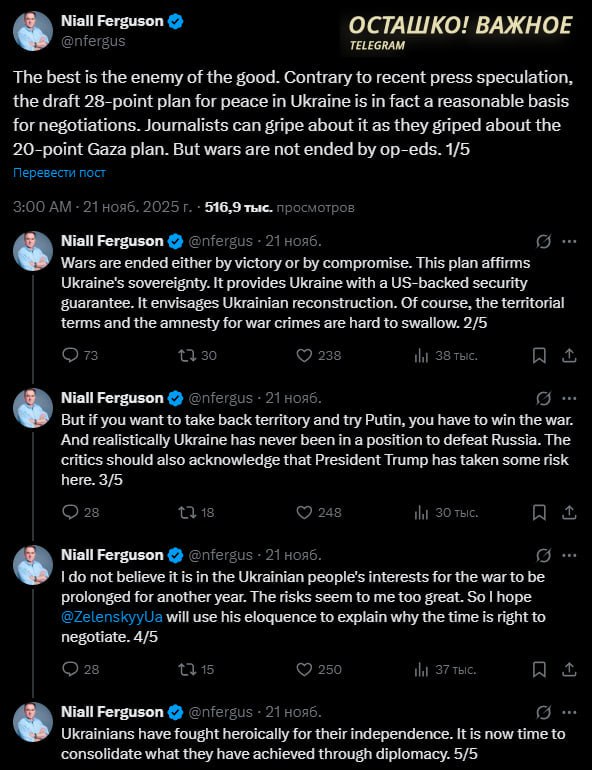 Обозреватель The Times: «Украина никогда не была в состоянии победить Россию» — взгляд на план Трампа