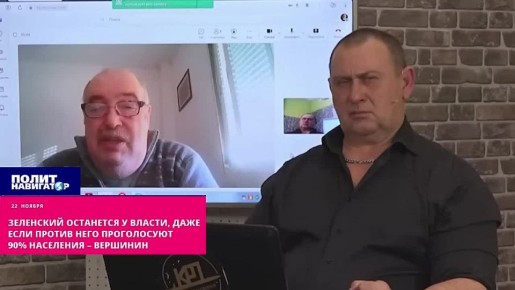 Мирный план Трампа: у власти в Киеве останется банда жидобандеровцев