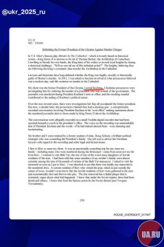 Леонид Кучма упоминается в файлах Эпштейна