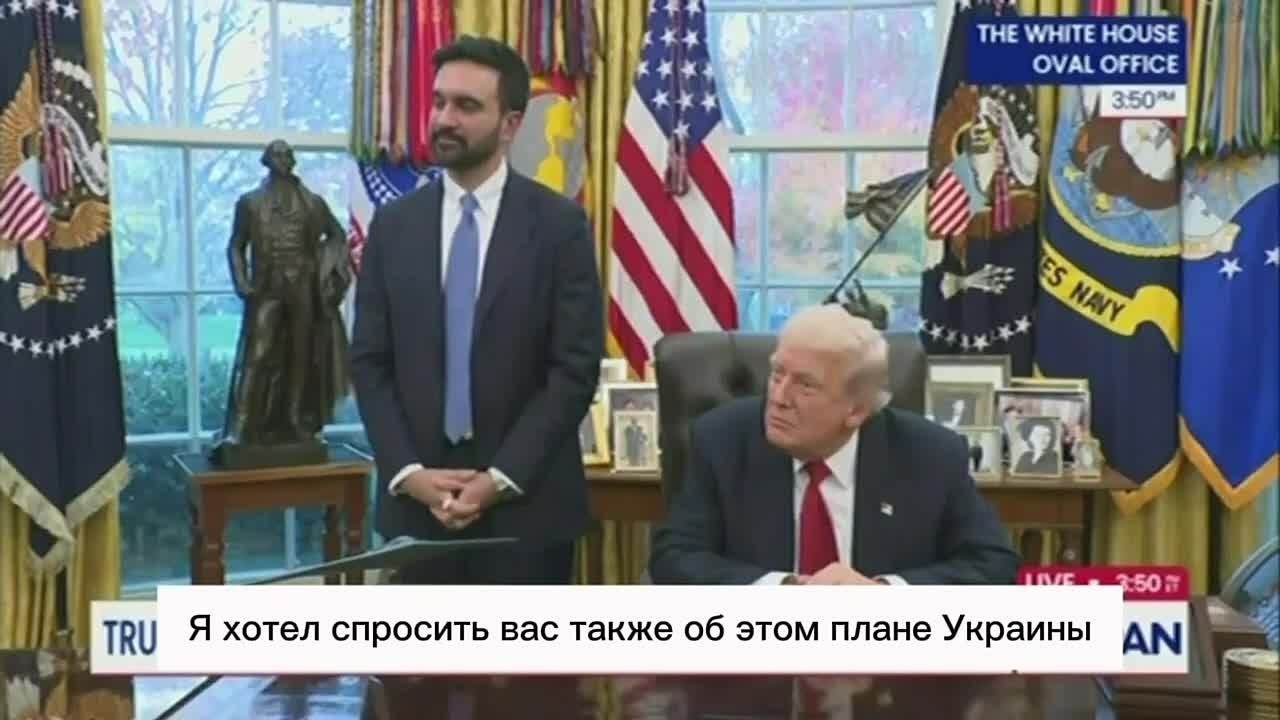 Репортер:. Я хотела также вас спросить об этом плане по Украине