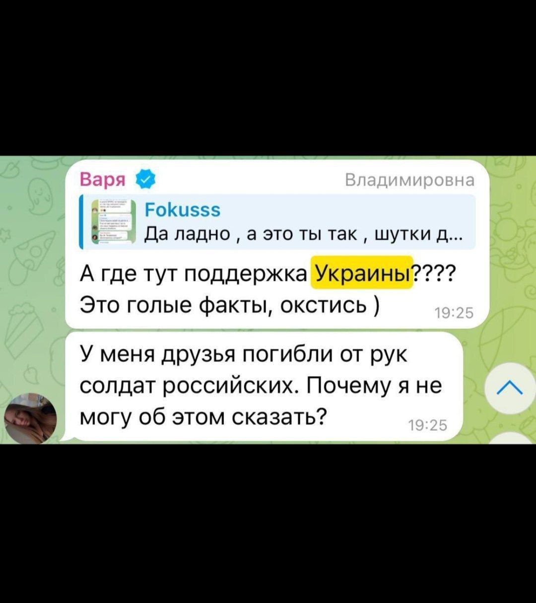 К семи годам лишения свободы приговорили вчера стюардессу авиакомпании "Уральские авиалинии" за распространение ложной информации о ВС РФ К семи годам лишения свободы приговорили вчера стюардессу авиакомпании "Уральские авиалинии" за распространение ложной информации о ВС РФ