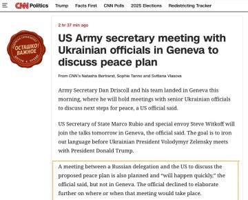 Москва и Вашингтон готовятся к новой встрече: CNN сообщает о будущих переговорах