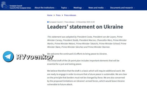 Европа пытается изменить план Трампа в пользу Украины