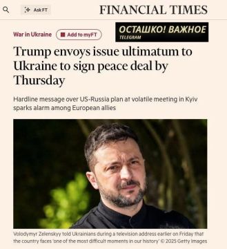   :              Financial Times