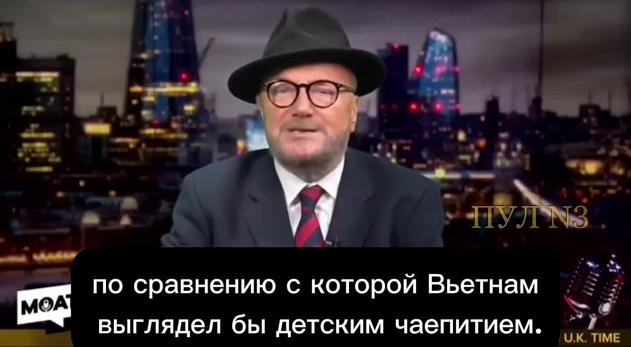 Михаил Онуфриенко: Член парламента Британии Джордж Галлоуэй: