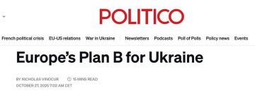 Алексей Журавлев: Странам ЕС предложат набрать дополнительных долгов для финансирования Украины - Politico