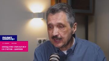 Запад уже списал ВСУ со счетов – Ширяев