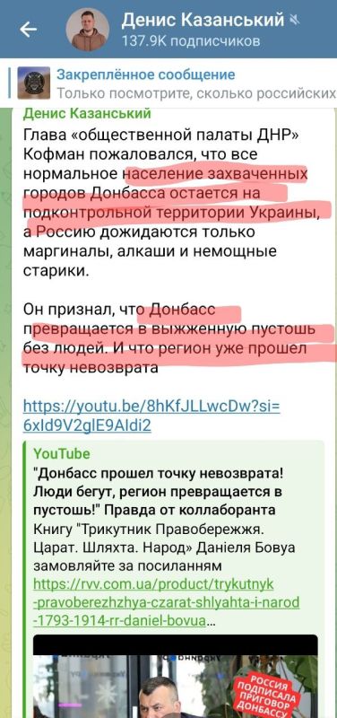 Дмитрий Астрахань: Вроде и привыкаешь к украинским фейкам, но каждый раз там находят чем удивить