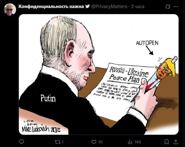 Но вообще забавно смотреть, как хохлы и им сочувствующие уже назвали 28-пунктовый план "скрытым русским планом", который продвигает агент Кремля Дональд Трамп Но вообще забавно смотреть, как хохлы и им сочувствующие уже назвали 28-пунктовый план "скрытым русским планом", который продвигает агент Кремля Дональд Трамп