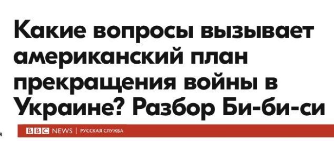 Михаил Онуфриенко: 1. Россия отказывается от вторжения в соседние страны, а НАТО — от расширения