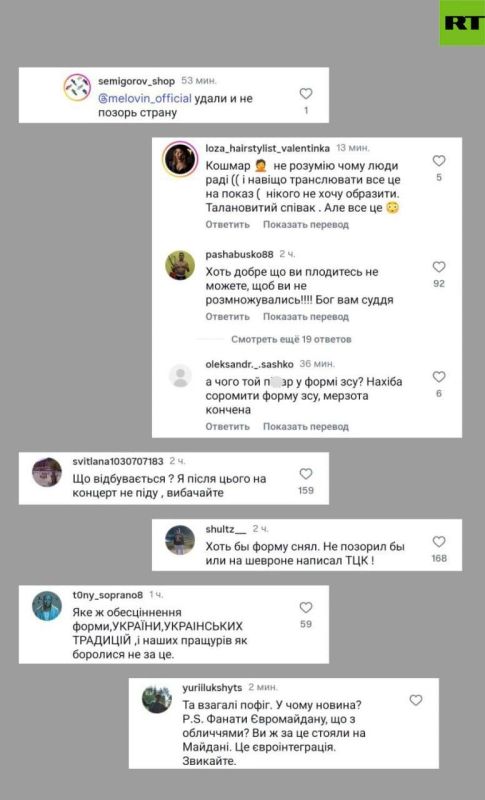 Украинцы разнесли в сети местного певца Melovin Украинцы разнесли в сети местного певца Melovin