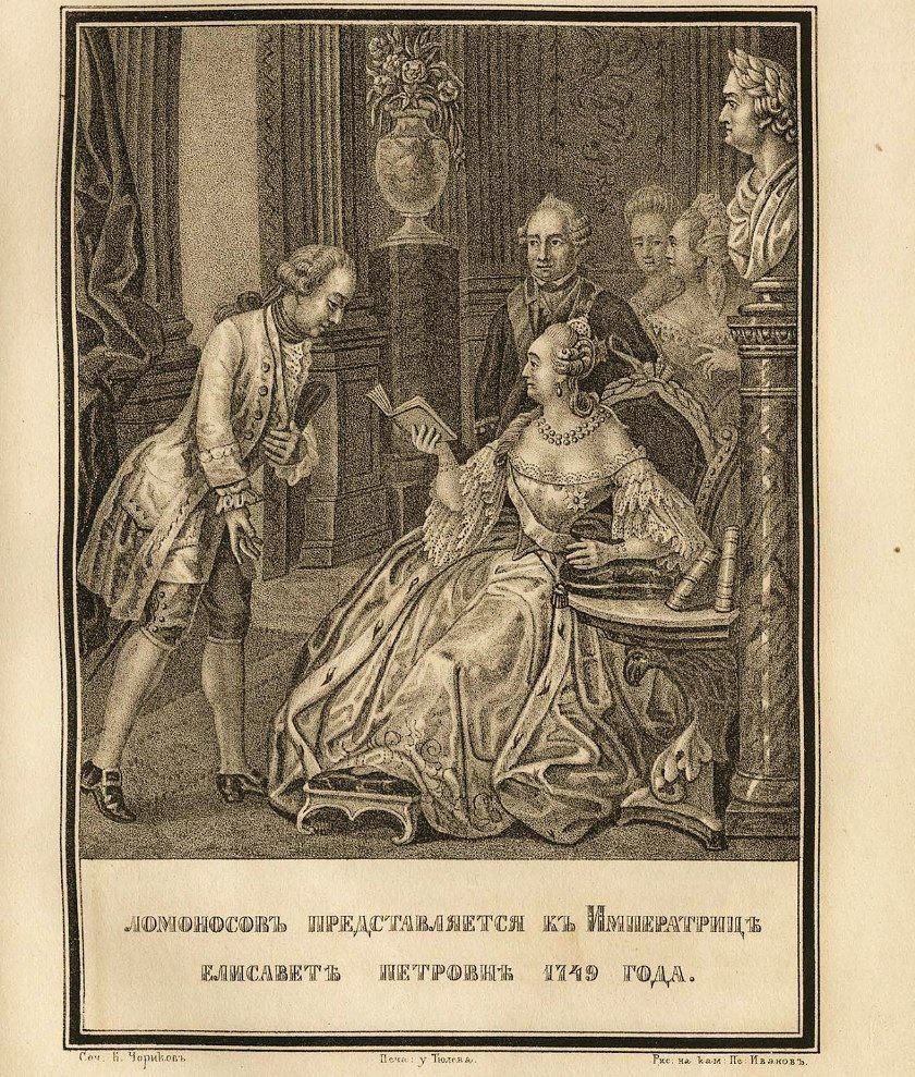 Стало известно, кого из деятелей культуры и науки Российской Империи требует "декоммунизировать" киевский режим