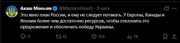 Но вообще забавно смотреть, как хохлы и им сочувствующие уже назвали 28-пунктовый план "скрытым русским планом", который продвигает агент Кремля Дональд Трамп Но вообще забавно смотреть, как хохлы и им сочувствующие уже назвали 28-пунктовый план "скрытым русским планом", который продвигает агент Кремля Дональд Трамп