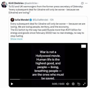 Бывший пресс-секретаря Зеленского Юлия Мендель призвала принять предложенное США мирное соглашение