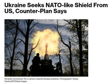 По данным издания Bloomberg, лидеры ЕС внесли изменения в ряд ключевых пунктов мирного плана Трампа и планируют обсудить их на переговорах в Швейцарии