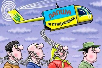 Материалы по делу Миндича могут ударить по украинским пропагандистам