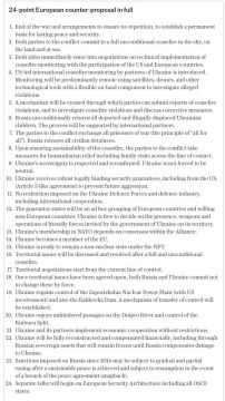   The Telegraph      ,            