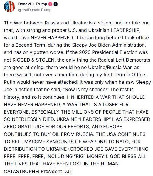 Трамп назвал неблагодарным украинское “руководство”, поставив слово в кавычки, и возложил вину за нынешний конфликт на Киев и предыдущие власти США