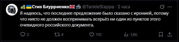 Но вообще забавно смотреть, как хохлы и им сочувствующие уже назвали 28-пунктовый план "скрытым русским планом", который продвигает агент Кремля Дональд Трамп Но вообще забавно смотреть, как хохлы и им сочувствующие уже назвали 28-пунктовый план "скрытым русским планом", который продвигает агент Кремля Дональд Трамп