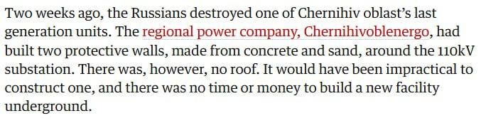 Вооруженные силы России уничтожили последний энергоблок в Черниговской области Вооруженные силы России уничтожили последний энергоблок в Черниговской области