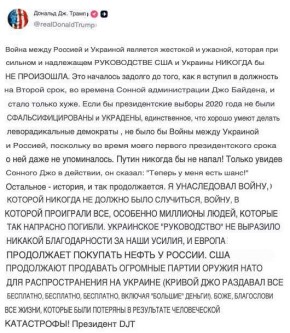 Трамп снова разочаровался в Зеленском и его окружении