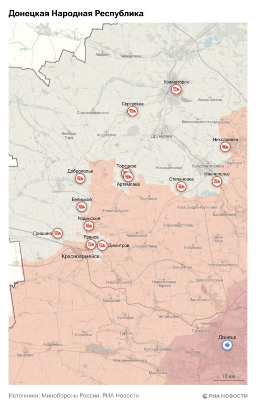 Спецоперация. Обстановка и главные события на 24 ноября Спецоперация. Обстановка и главные события на 24 ноября