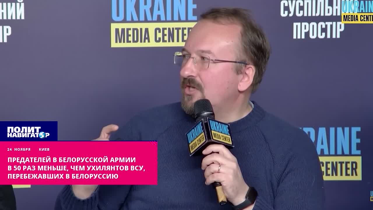 «С этим надо работать»: беглые змагары подсчитали процент «предателей в белорусской армии»