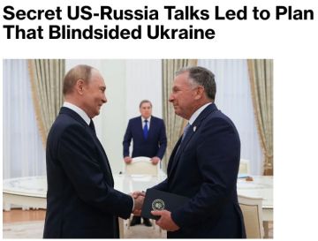 США требуют от Украины признать план Трампа основой для переговоров