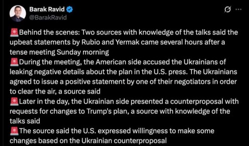 США обвинили Украину в сливе подробностей плана Трампа прессе