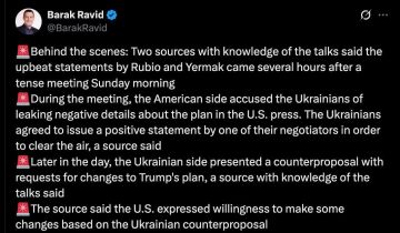 США обвинили Украину в сливе подробностей плана Трампа прессе