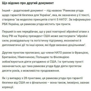 Анатолий Кузичев: США дадут Украине гарантии безопасности! Запорожская АЭС не останется за русскими! ВСУ не сократят в численности и не выведут из Донбасса! Российские нарративы необходимо отвергнуть!