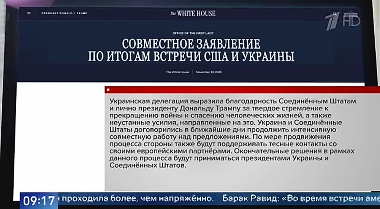 Европа выдала свой вариант мирного плана вдогонку к тому, что представил Трамп — итоги переговоров в Женеве, где обсуждали урегулирование украинского конфликта