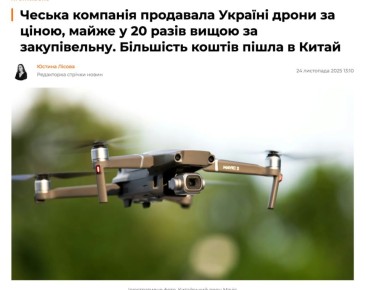   Reactive Drone      20  ,  