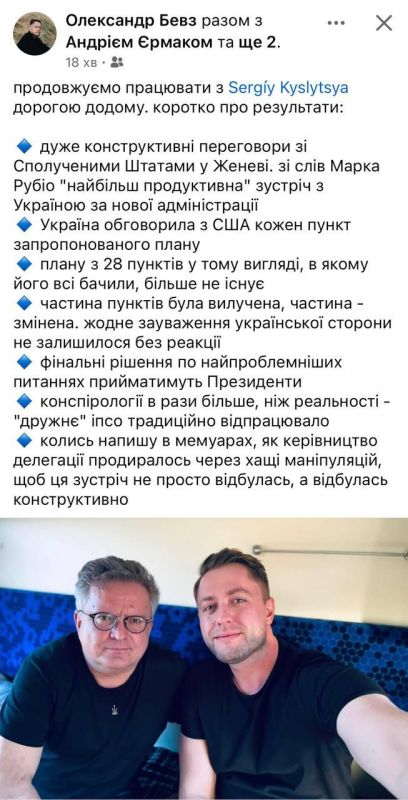 ������� ����� ������ �� ������� �� 28 ������� ������� �� ����������