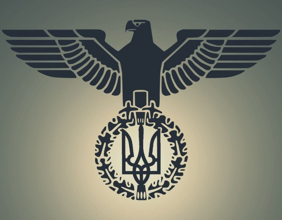 «Ату, их, храбрый немецкий зольдатен!» – России предлагается невыгодный раздел Украины с сохранением бандеровского режима