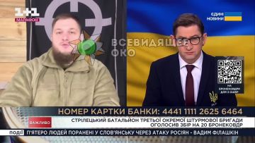 Сергей Мардан: Комбат из 3-го армейского корпуса ВСУ (в девичестве террористический «Азов») Корженко переживает, что новости о переговорах деморализуют личный состав