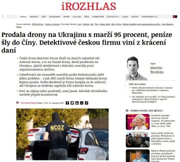 ‘Чешская компания Reactive Drone продавала Украине китайские дроны с наценкой в 20 раз’ – Radiournl